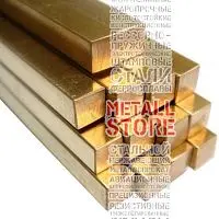 Квадрат латунный п/тв, ПТ 30, длина 3 м, марка ЛС59-1 купить Мытищи